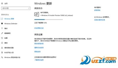 Win10 Build 15060更新修复内容汇总