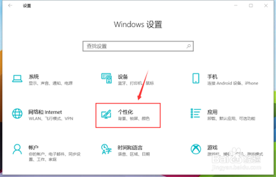 Win10如何设置任务栏位置图标