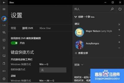 win10系统玩游戏操作延迟怎么办 win10系统玩游戏操作延迟怎么办