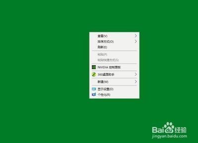 Win10系统1607如何设置自动隐藏任务栏