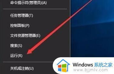 Win10系统如何删除启动时选择操作系统菜单?