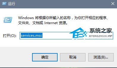 Win10家庭版如何关闭自动更新 Win10家庭版如何关闭自动更新