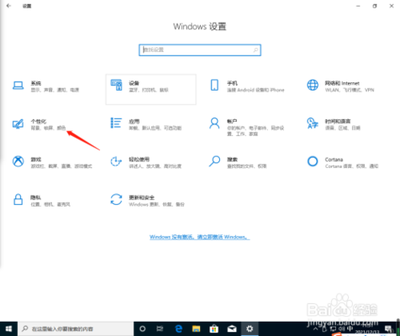 win10怎么显示双排任务栏