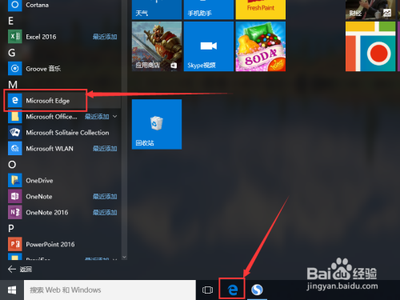 Win10系统Edge浏览器没有主页按钮怎么设置? Win10系统Edge浏览器没有主页按钮怎么设置?
