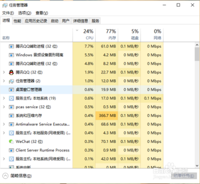 WIN10老是提醒自动更新怎么办?