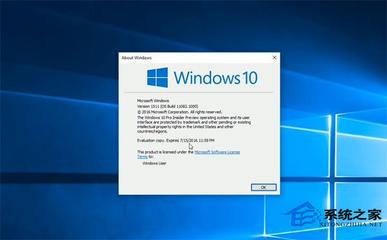 Win10 15060 PC快速预览版已知存在问题汇总