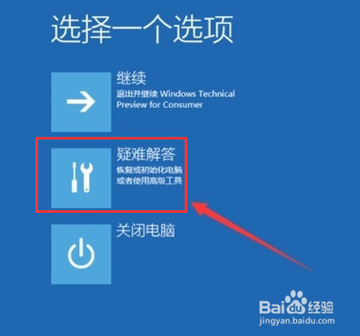 win10账户已被停用.请向系统管理员咨询 怎么解决