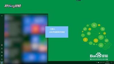 Win10系统怎么管理无线网络