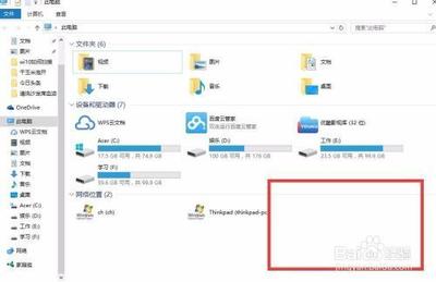 win10系统扫描功能怎么使用