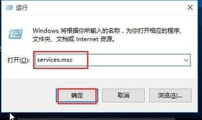 win10定位服务灰色不可用怎么解决