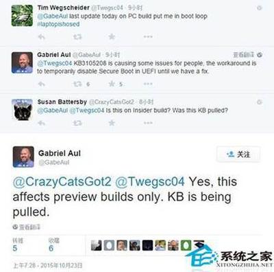 win10系统安装补丁KB3105208出现蓝屏怎么解决