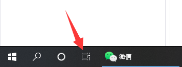 win10有没有快捷键直接启动任务视图
