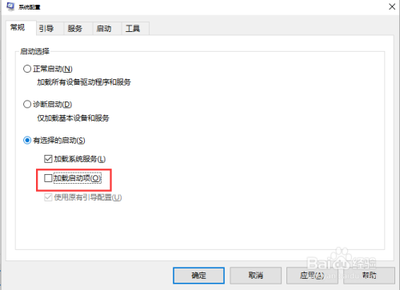 Win10系统蓝屏提示000000050该怎样解决
