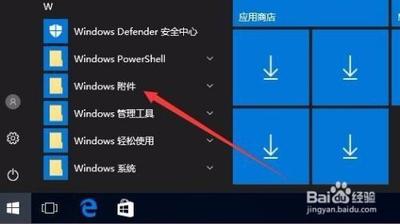 Win10系统使用IE11浏览器的方法