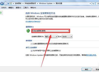 win10怎么打开自动更新
