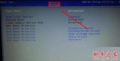 Win10开机提示intel undi pxe2.1错误的原因及解决方法