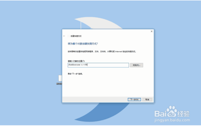 win10系统如何实现语音关机?