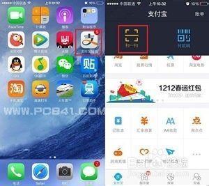 支付宝10年账单怎么查?手机支付宝钱包查询十年账单