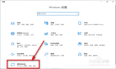 win10系统卸载更新设置方法
