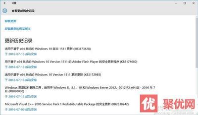Win10系统kb3172985补丁安装失败怎么办?
