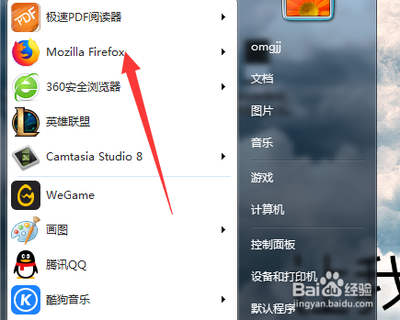 win10系统火狐浏览器经常提示软件更新怎么办?
