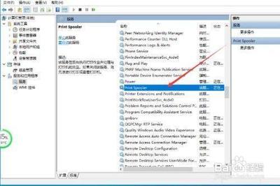 win10哪些服务可以禁用 win10哪些服务可以禁用