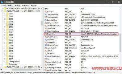 Win10系统如何修改网卡物理地址