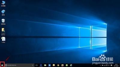 win10系统怎样让小娜关机?
