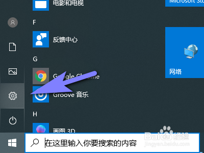 win10系统笔记本接显示器不显示的两种解决方案
