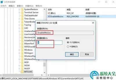 win10扬声器调为竖向的方法