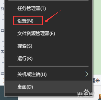 win10系统放大镜功能怎么开启