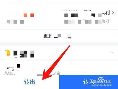 支付宝钱包转账到银行卡要手续费吗?怎么免手续费转账?