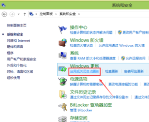 电脑没有收到win10的升级推送怎么办?