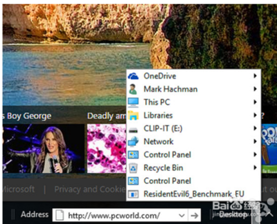 Win10系统五个隐藏功能介绍