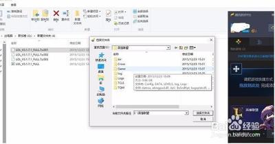 win10装英雄联盟lol提示文件或目录损坏无法读取怎么办 win10装英雄联盟lol提示文件或目录损坏无法读取怎么办