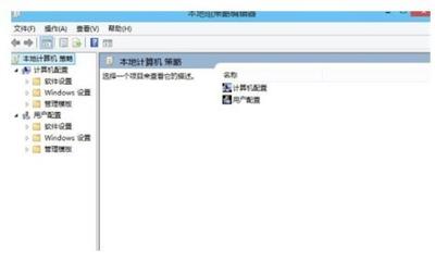 win10系统怎么打开组策略?