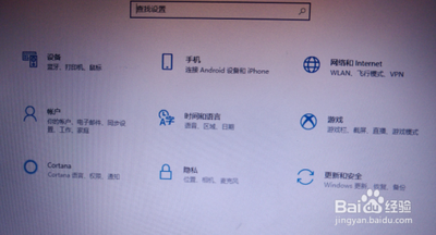 Win10如何快速禁用预先启动反恶意软件保护