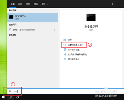 Win10怎么取消/清除系统KMS激活信息?