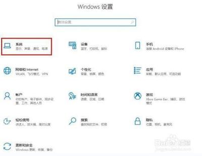 更新Win10系统后怎么设置界面文字