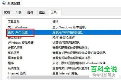 Win10"将其他人添加到这台电脑"出现闪退怎么办