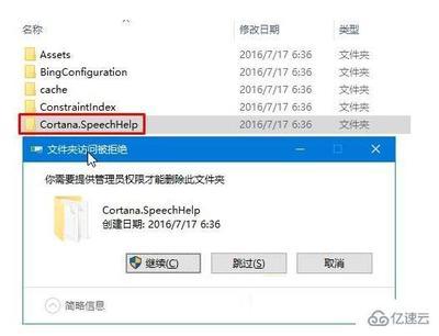 Win10如何彻底关闭小娜后台进程 Win10如何彻底关闭小娜后台进程