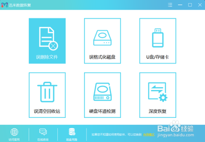 win10系统恢复资料丢失怎么办?