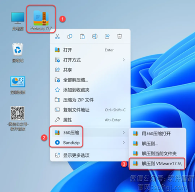 详尽VMware英文版安装使用教程