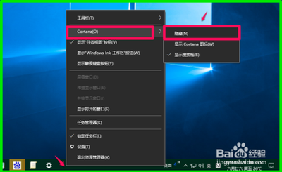 Win10一周年更新14393.10版Cortana消失临时解决方案