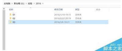 Win10系统下怎么查看缩略图大图 Win10系统下怎么查看缩略图大图