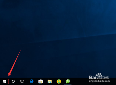 Win10系统如何查看软件安装在哪?