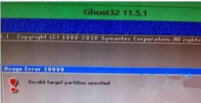 win10系统还原出现Usage Error 10099该如何解决?