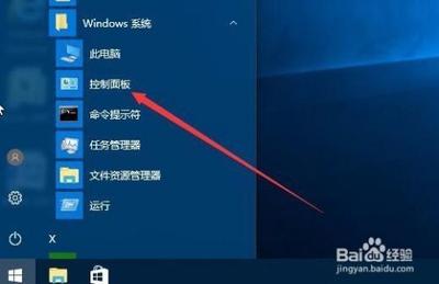 win10怎么改本地账户用户名