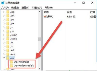 Win10系统桌面图标全部变成PDF图标怎么办?
