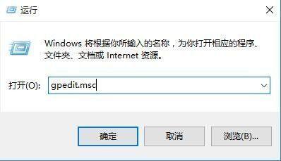 Win10用户登录错误次数及锁定如何设置